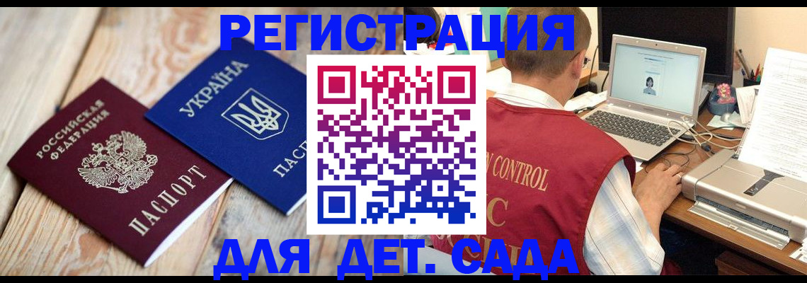 временная регистрация адрес в Воткинске